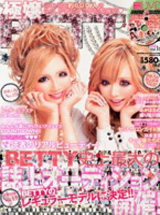 BETTY Vol.15月号