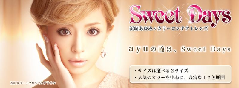 カラコン　Sweet Days