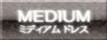 ミディアムドレス