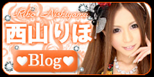 西山りほチャン着用ドレス