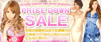 SALE PRICEDOWN 特集