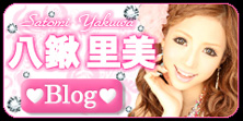 八鍬里美チャン着用ドレス