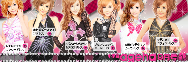 マジックモンロー
