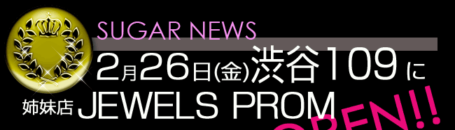 jewels prom　オープン