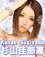 杉山佳那恵
