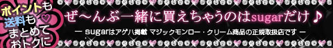 ポイントも送料もまとめてお得