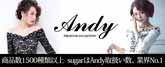 Andy