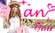 an_to_you