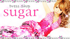 �p�[�e�B�[�h���X�ʔ̃V���b�vsugar�i�V���K�[�j