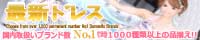�ŐV��ڽ�����͂������