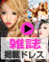 �G���E��ި��f����ڽ