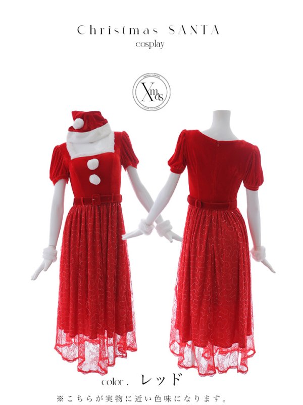 画像45: SALE!【サンタコス 5点セット】【S-Mサイズ/2カラー】ベロアワンピースサンタ[YMT]