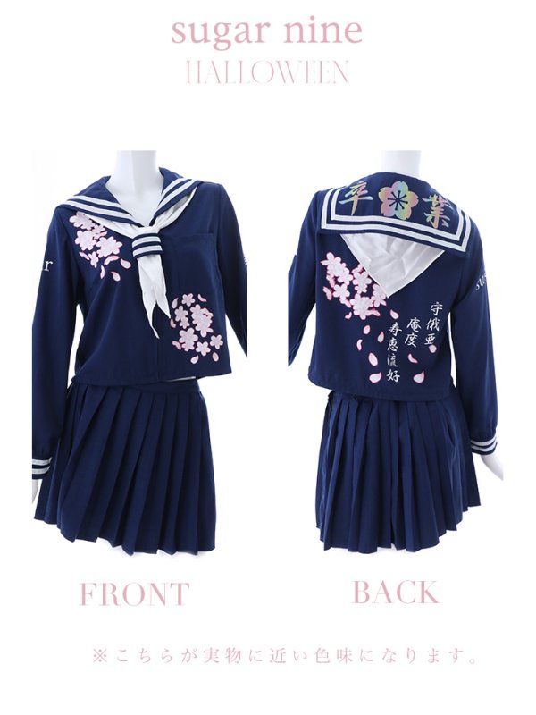 画像19: 【即日発送！】【ハロウィン】ピンクJKコスプレセット【ハロウィン3点セット】【S?Mサイズ/1カラー】(B023SB/0415socksSB)[OF01]