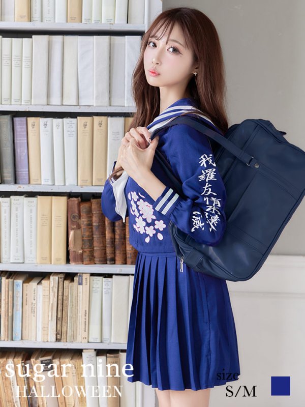 画像3: 【即日発送！】【ハロウィン】セーラー服JK/女子高生/セーラー服コスプレセット【ハロウィン3点セット】【S〜Lサイズ/1カラー】(B7748/B023SB/0415socksSB)[HC03]