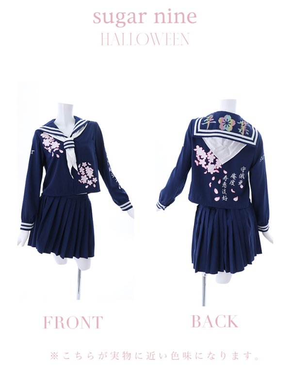 画像14: 【即日発送！】【ハロウィン】セーラー服JK/女子高生/セーラー服コスプレセット【ハロウィン3点セット】【S〜Mサイズ/2カラー】(B7748/B023SB/0415socksSB)[HC03]