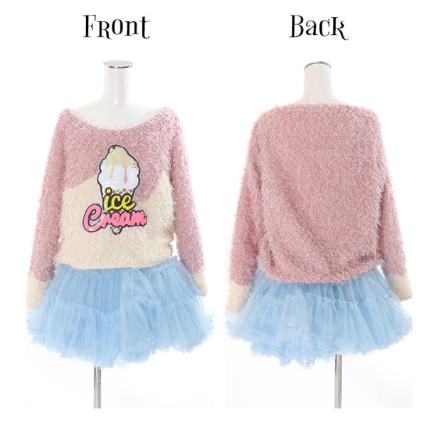 画像8: 【SALE!!】アイスクリームガールコスプレセット【ハロウィン2点セット】【Fサイズ/1カラー】(B100AX)[HC03]