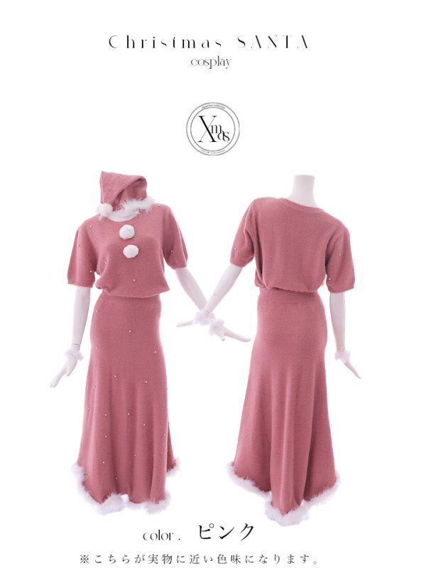 画像16: SALE!【サンタコス 5点セット】【S-Lサイズ/2カラー】ビジューニットワンピースサンタコスプレ[YMT]