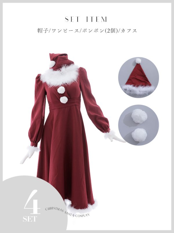 画像47: 【ノベルティ対象】【即日発送】【サンタコス 4点セット】【S-Lサイズ/2カラー】バックリボンフレアワンピースサンタコスプレ[OF01]