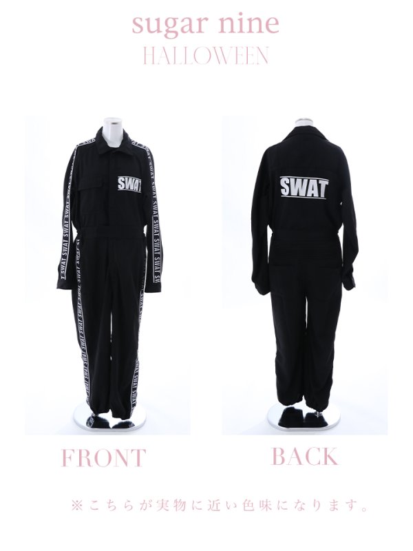 画像14: 【SALE!!】【即日発送】SWATコスチューム 【コスプレ2点セット】【S-XXLサイズ】(OF0106-SV)[OF01]