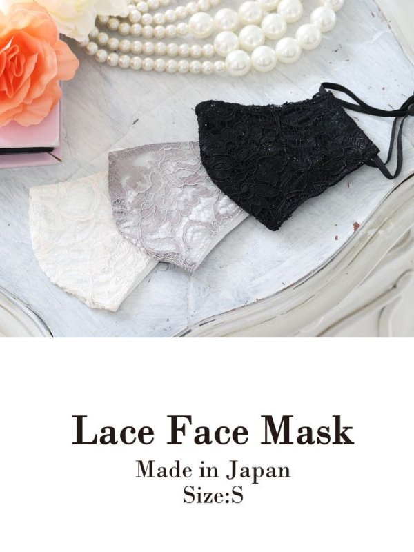 画像6: 【IRMA/イルマ】ラメ/ レースマスク