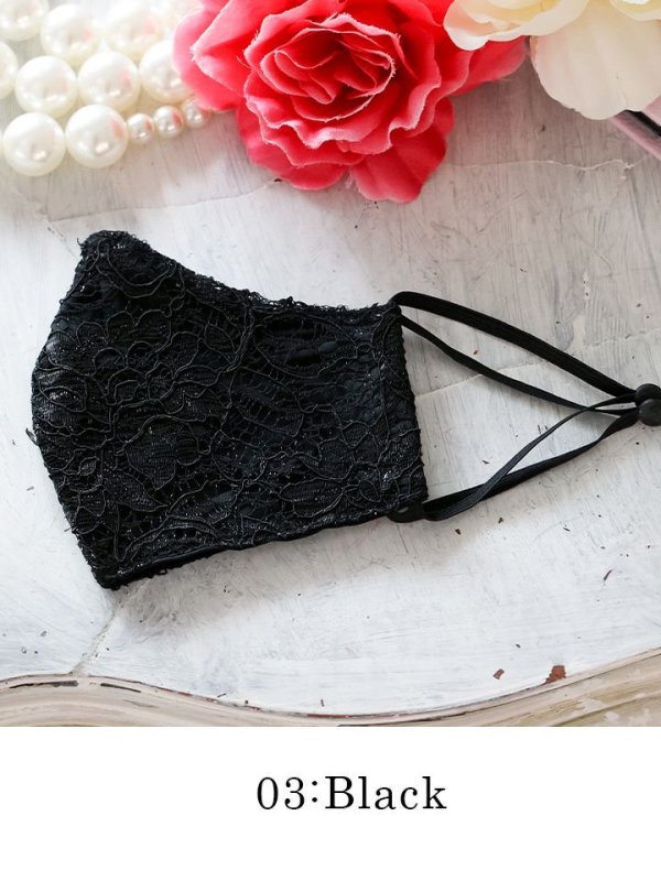 画像4: 【IRMA/イルマ】ラメ/ レースマスク