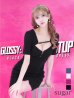 画像1: XSサイズあり【Glossy/グロッシー】ワンカラー/ 2WAY/ ストレッチ/ 無地/ ワンピース/ タイト/ ミニドレス/ キャバドレス[OF2] (1)