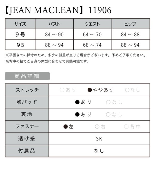 画像8: 【JEAN MACLEAN/ジャンマクレーン】ラメレース/ ホルター/ノースリーブ/ スピンドル/ チュール/ ロング/ キャバドレス long[OF2A]