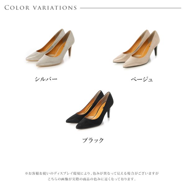 画像12: 【COMEX】 3color/ 8cmヒール/ 本革/ ラメ/ アーモンドトゥ/ ハイヒール/ パンプス[OF02JH]