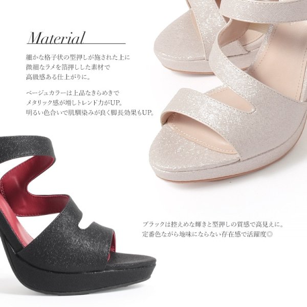 画像12: 【COMEX】 3color/ 11cmヒール/ プラットフォーム/ ラメ/ ハイヒール/ オープントゥ/  プラチナドゥ/ パンプス[OF02]