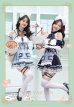画像1: 【即日発送】プリンセスメイド【マリームーン】【ハロウィンコスプレ8点セット】【フリーサイズ/2カラー】[YMT] (1)