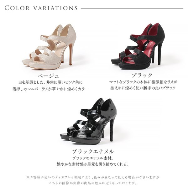 画像16: 【COMEX】 3color/ 11cmヒール/ プラットフォーム/ ラメ/ ハイヒール/ オープントゥ/  プラチナドゥ/ パンプス[OF02]