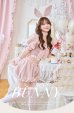 ピンク　モデル身長：166cm　着用サイズ：Fサイズ