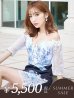 画像1: 【サマーセール開催中！! 】Lサイズあり【IRMA/イルマ】フラワーレース/ オフショル/ 袖あり/ タイト/ ミニドレス/ キャバドレス【HC02】 (1)