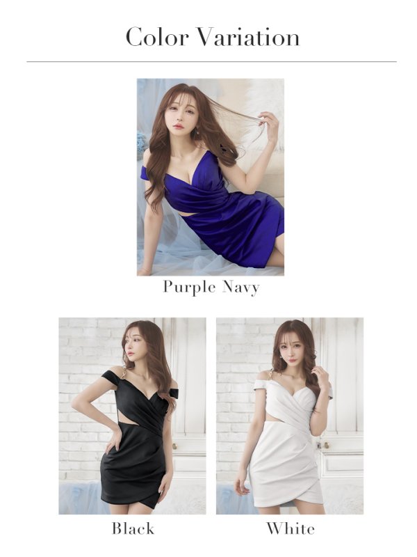 画像45: sugarオリジナルカラー・XSサイズあり【IRMA/イルマ】ワンカラー/ カットアウト/ オフショル/ タック/ 変形スカート/ タイト/ ミニドレス/ キャバドレス【HC02】