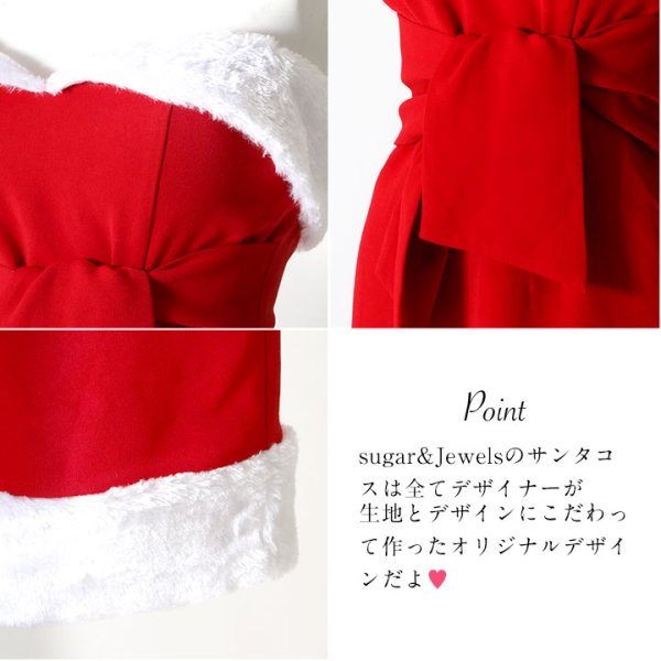 画像10: 【即日発送】【X'mas4点セット】ウエストリボンサンタコスプレ[YMT]