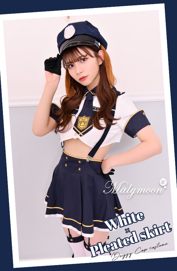 画像2: 【即日発送】犬のおまわりさんコスプレ/プリーツ【マリームーン】【ハロウィンコスプレ10点セット】【フリーサイズ/1カラー】[HC02]