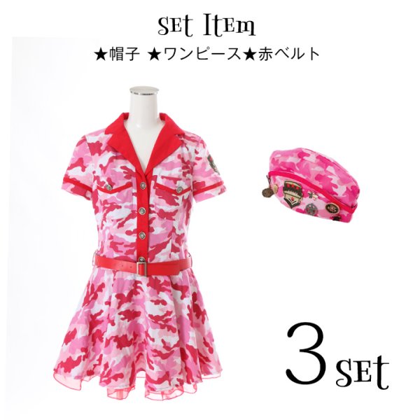 画像12: 【値下げ！】SALE！【ハロウィンコスプレ3点セット】ピンクアーミーワンピース【S-XLサイズ/1カラー】（STEE06 W）[OF01]