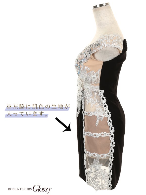 画像12: XSサイズあり【Glossy/グロッシー】チェーン付き/ ラメツイル/ セットアップ/ タイト/ ミニドレス/ キャバドレス[OF08]