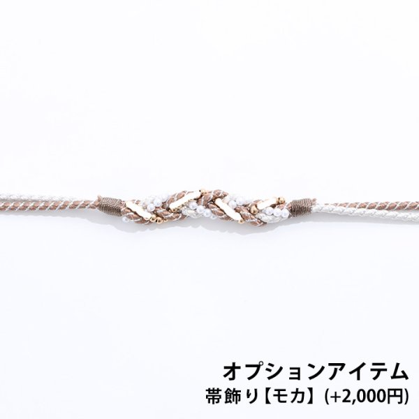 画像14: 【即日発送】ブラウンストライプにガーベラ花浴衣 【浴衣３点セット 浴衣/帯/下駄】[YMT]