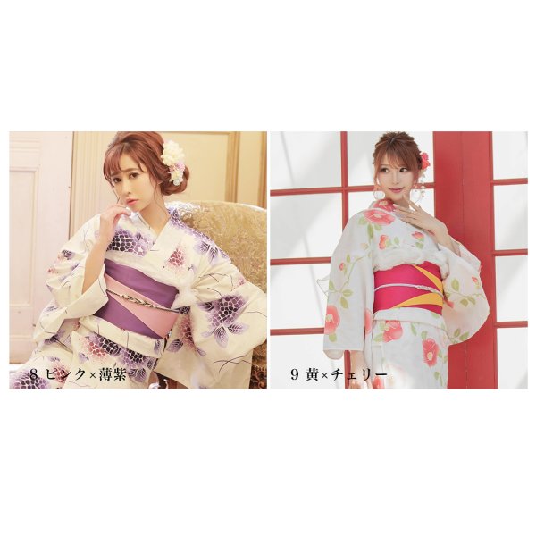 画像10: 【即日発送】【浴衣帯】リバーシブル単帯 平帯 単品 [YMT-U]