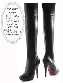 他の写真1: 【COMEX】大人気の2段ストームニーハイブーツ♪新色レッドソール登場!!☆13cm[OF02]