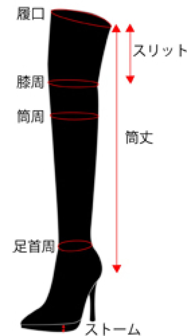 画像6: 【COMEX】大人気の2段ストームニーハイブーツ♪新色レッドソール登場!!☆13cm[OF02]