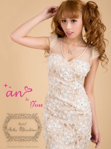 他の写真3: 【An to you】華レースが優雅に着こなす♪フェミニンなミディアムキャバドレス　*S/Mサイズ・ベージュ[OF05]