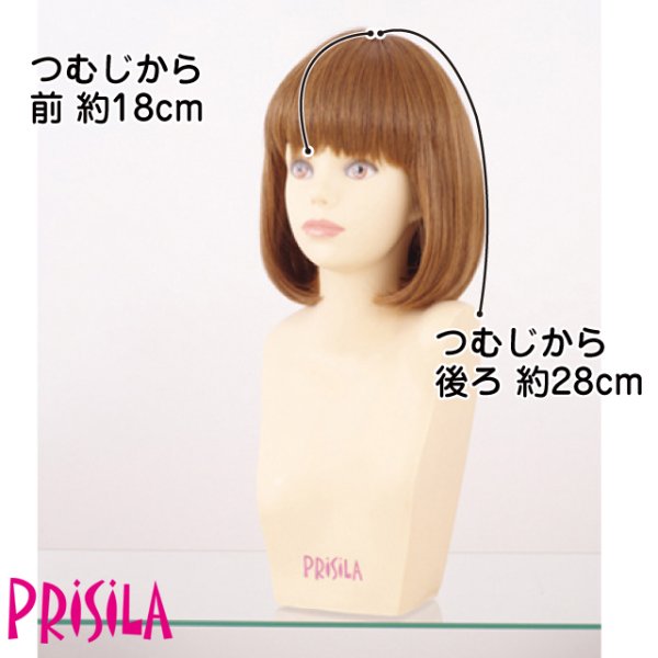 画像5: ウィッグ【プリシラ/PRISILA】オールウィッグ★マニッシュボブ★耐熱仕様！ 着用モデル：森摩耶ちゃん（ミックスアッシュゴールド）