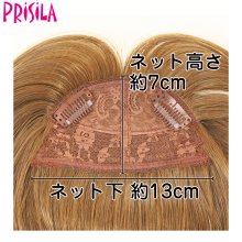 他の写真3: ウィッグ 【プリシラ/PRISILA】 つむじあり前髪ウィッグ★ ぱっつんちゃんプラス★ 耐燃仕様！　着用モデル：宮城舞チャン （アッシュイエロー）