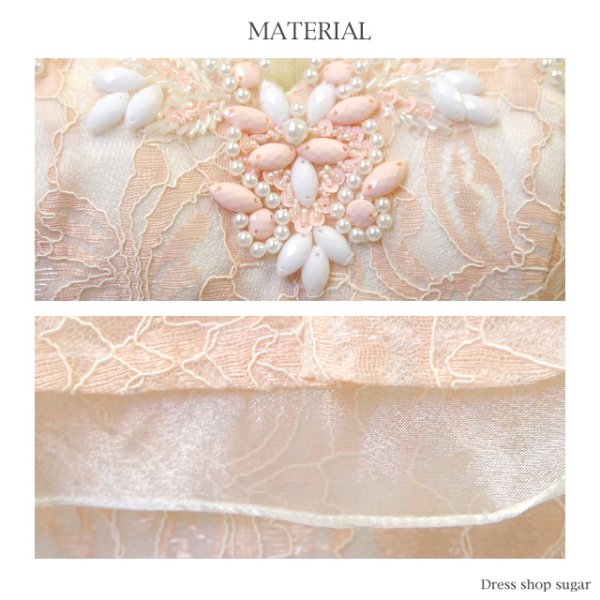 画像14: 【Lip line/リップライン】総レース＆ティアードペプラム♪♪ベアタイトミニワンピキャバドレス[HC03]