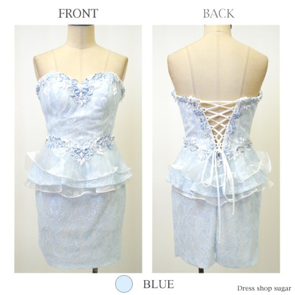 画像11: 【Lip line/リップライン】総レース＆ティアードペプラム♪♪ベアタイトミニワンピキャバドレス[HC03]