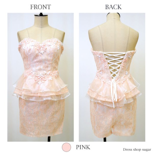 画像9: 【Lip line/リップライン】総レース＆ティアードペプラム♪♪ベアタイトミニワンピキャバドレス[HC03]