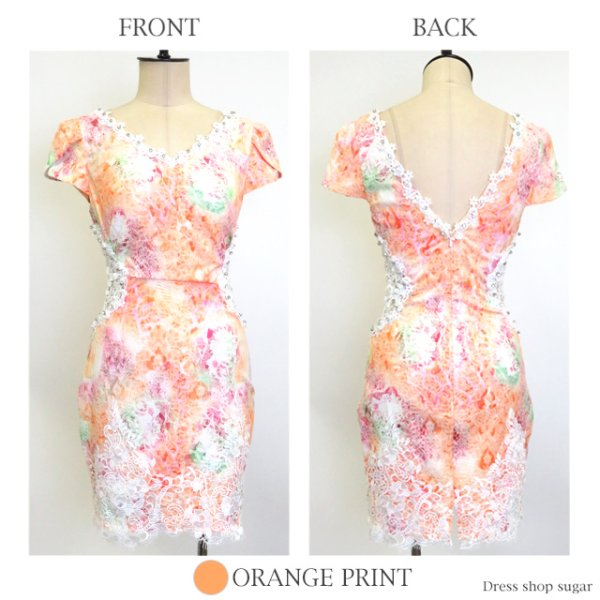 画像8: 【Lip line/リップライン】目を惹くタイダイ風プリントにダマスクレースを重ねたキャバミニワンピースドレス[HC03]