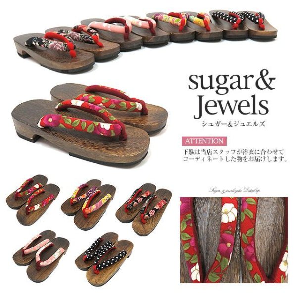 画像9: 【即日発送】【浴衣】☆ここでしか買えないオリジナルデザイン！☆さくりなコラボ浴衣セット[YMT]